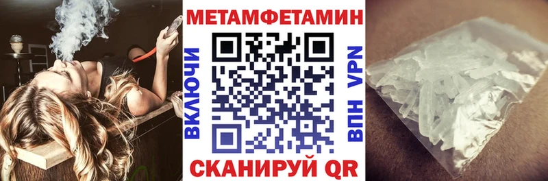 Amphetamine 97%  купить   Полярные Зори 
