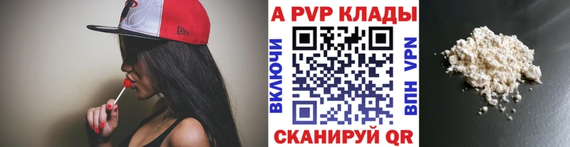 А ПВП СК КРИС Полярные Зори