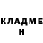 ГЕРОИН гречка Hamnah