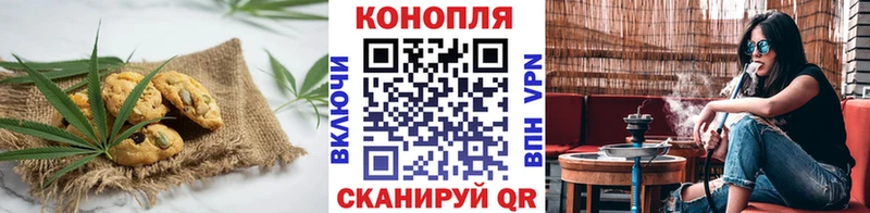 Cannafood конопля  что такое наркотик  Полярные Зори 