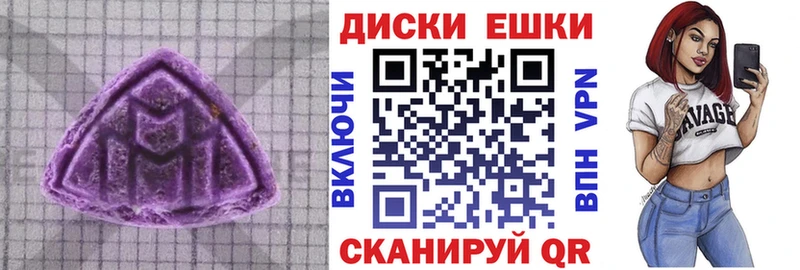 Экстази 99% Полярные Зори