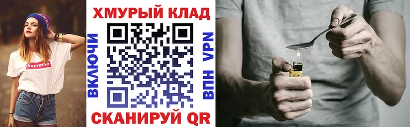 гидра вход  как найти   Полярные Зори  ГЕРОИН Афган 