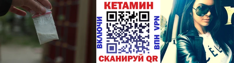даркнет сайт  Полярные Зори  ОМГ ОМГ как зайти  Кетамин VHQ 