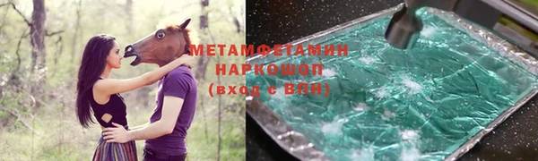 mdpv Пересвет