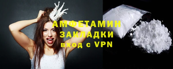 ГАЛЛЮЦИНОГЕННЫЕ ГРИБЫ Пестово