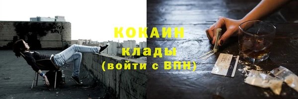 кокаин колумбия Алзамай