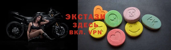 MDMA Алексеевка