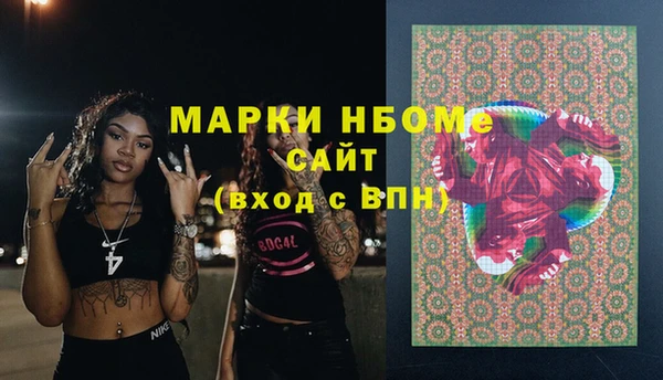 MDMA Алексеевка
