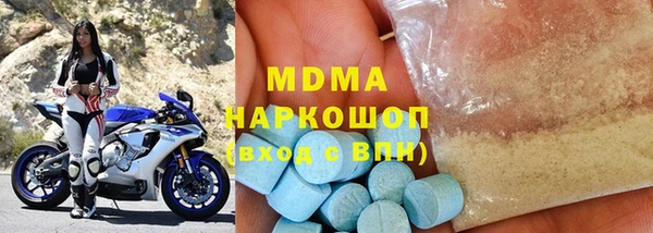MDMA Алексеевка