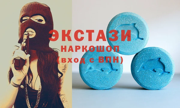 MDMA Алексеевка