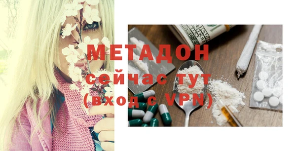 MDMA Алексеевка