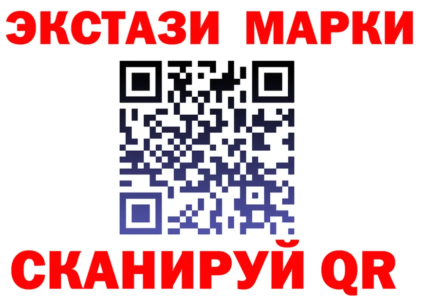 ГАШ Premium tor мориарти гидра Полярные Зори