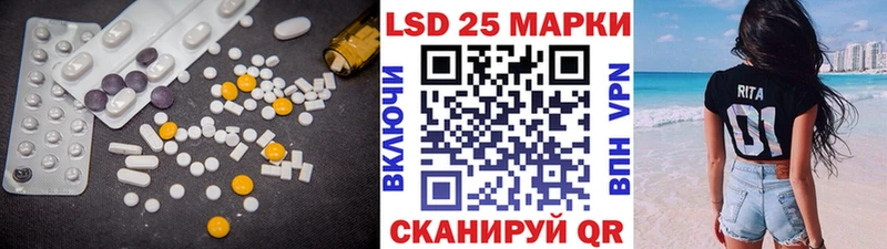Лсд 25 экстази кислота  нарко площадка как зайти  Полярные Зори 