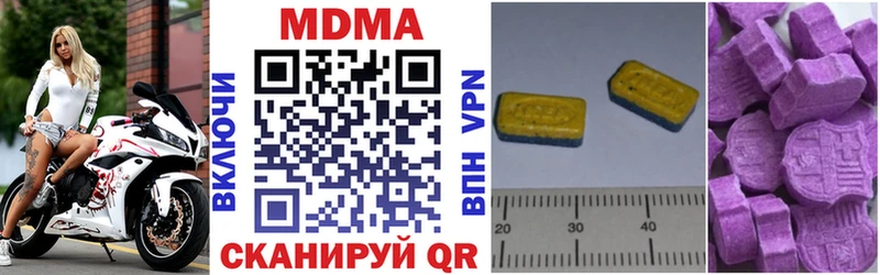 МДМА кристаллы  Полярные Зори 