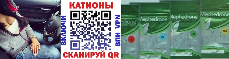 купить наркотики цена  Полярные Зори  Меф мяу мяу 