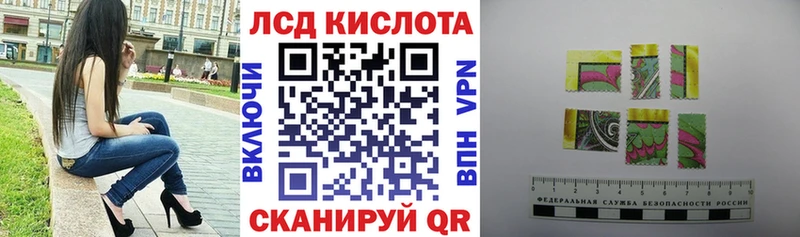 Марки N-bome 1,8мг  Полярные Зори 