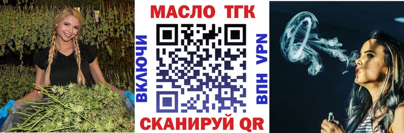 закладка  Полярные Зори  ТГК гашишное масло 
